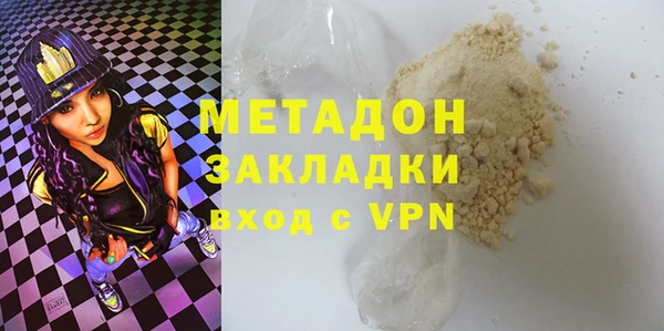 крисы Михайловка